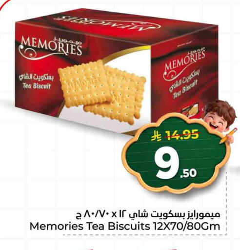 available at هايبر الوفاء in مملكة العربية السعودية, السعودية, سعودية - جدة