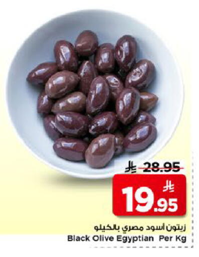 available at مارك & سيف in مملكة العربية السعودية, السعودية, سعودية - الأحساء‎