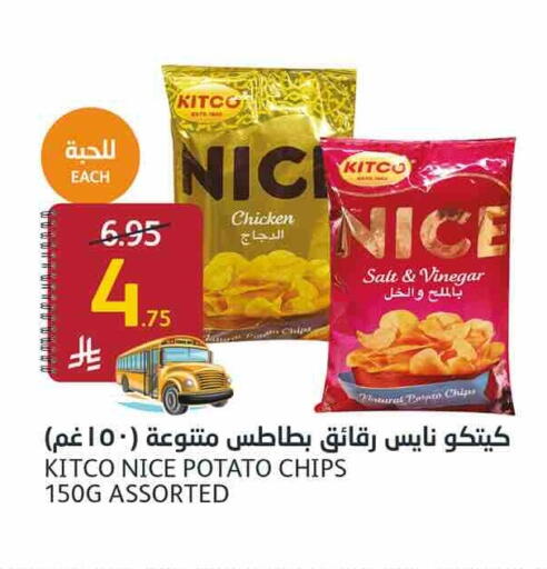 Potato available at أسواق الجزيرة in مملكة العربية السعودية, السعودية, سعودية - الرياض