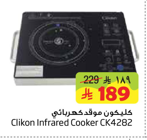 available at ليان هايبر in مملكة العربية السعودية, السعودية, سعودية - المنطقة الشرقية