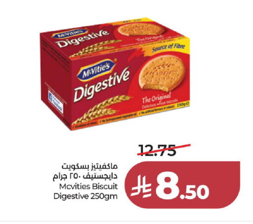 available at لولو هايبرماركت in مملكة العربية السعودية, السعودية, سعودية - جدة