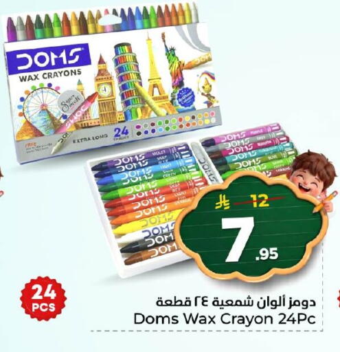 available at Nesto in KSA, Saudi Arabia, Saudi - Al Khobar