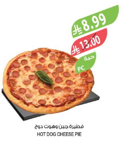 available at المزرعة in مملكة العربية السعودية, السعودية, سعودية - أبها