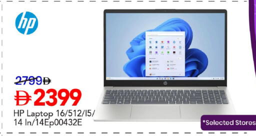 available at Mark & Save in UAE - Dubai