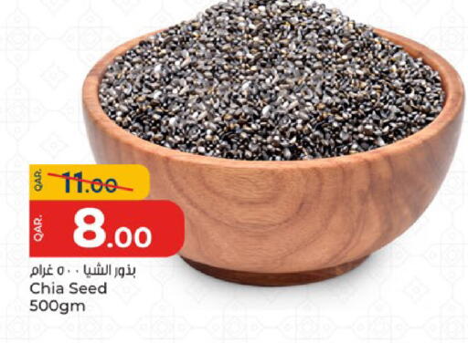 available at باريس هايبرماركت in قطر - الدوحة