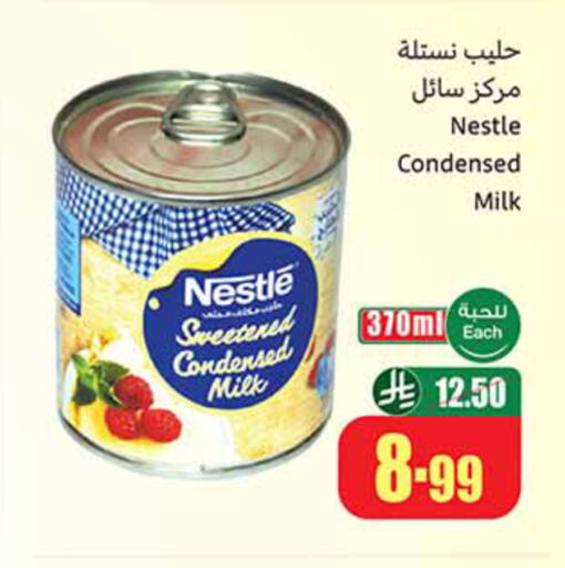 available at Othaim Markets in KSA, Saudi Arabia, Saudi - Al Khobar