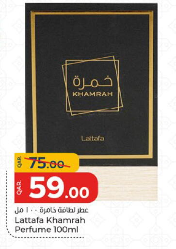 available at باريس هايبرماركت in قطر - الدوحة