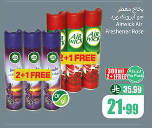 available at Othaim Markets in KSA, Saudi Arabia, Saudi - Al Khobar