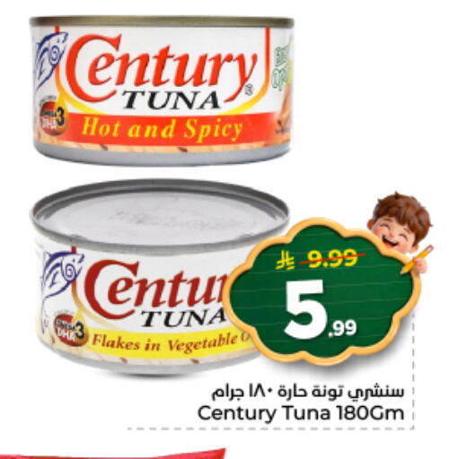 available at نستو in مملكة العربية السعودية, السعودية, سعودية - الرياض