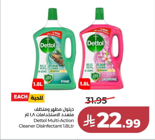 available at LULU Hypermarket in KSA, Saudi Arabia, Saudi - Al Khobar