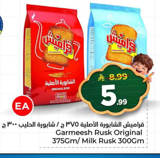 available at Hyper Al Wafa in KSA, Saudi Arabia, Saudi - Ta'if