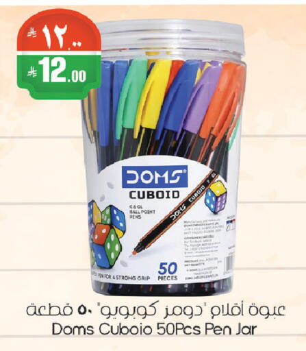 available at ستي فلاور in مملكة العربية السعودية, السعودية, سعودية - حائل‎