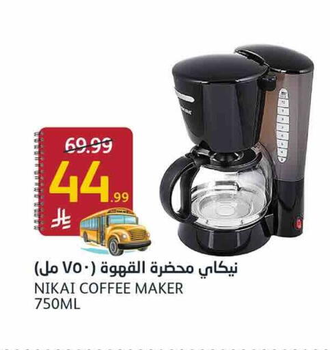 available at أسواق الجزيرة in مملكة العربية السعودية, السعودية, سعودية - الرياض