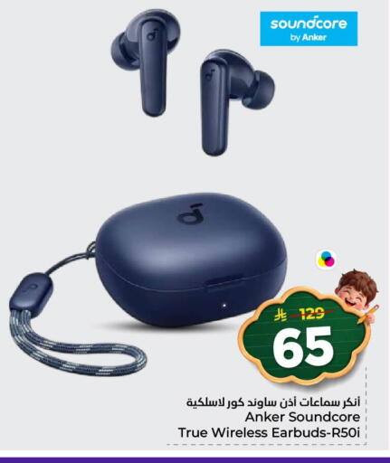 available at Nesto in KSA, Saudi Arabia, Saudi - Al Khobar