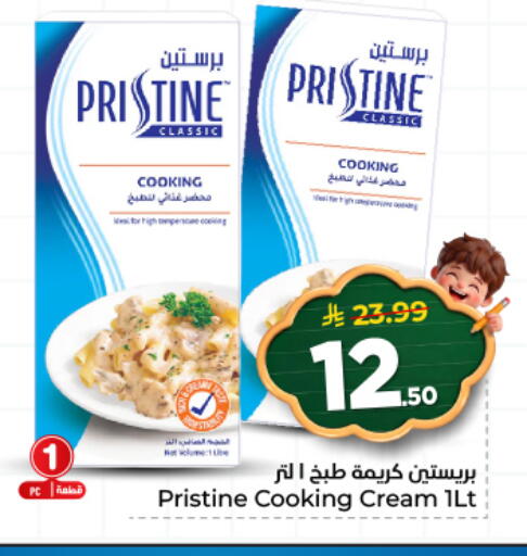 available at هايبر الوفاء in مملكة العربية السعودية, السعودية, سعودية - المنطقة الشرقية