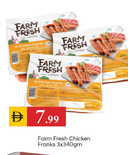 available at TALAL MARKET in UAE - Dubai