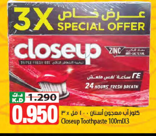 Mango available at Mango Hypermarket  in Kuwait - Kuwait City