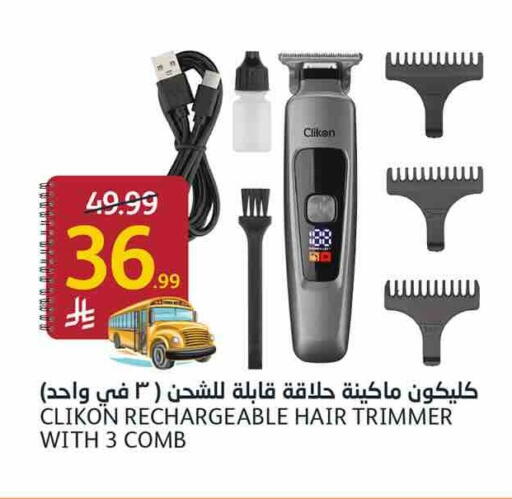 available at أسواق الجزيرة in مملكة العربية السعودية, السعودية, سعودية - الرياض