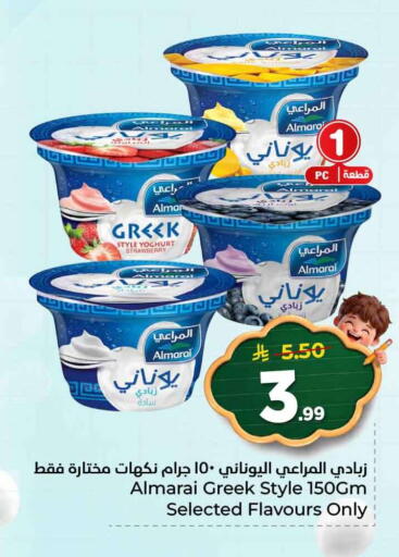 Strawberry available at هايبر الوفاء in مملكة العربية السعودية, السعودية, سعودية - الرياض