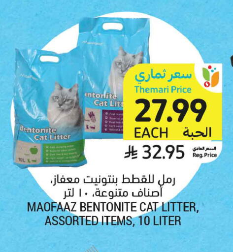 available at Tamimi Market in KSA, Saudi Arabia, Saudi - Medina