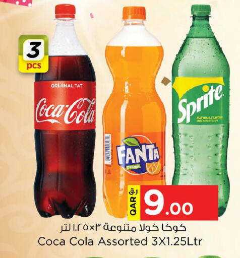 Orange available at Nesto in Qatar - Doha