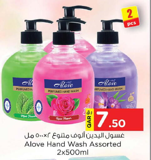 Mint available at Nesto in Qatar - Doha
