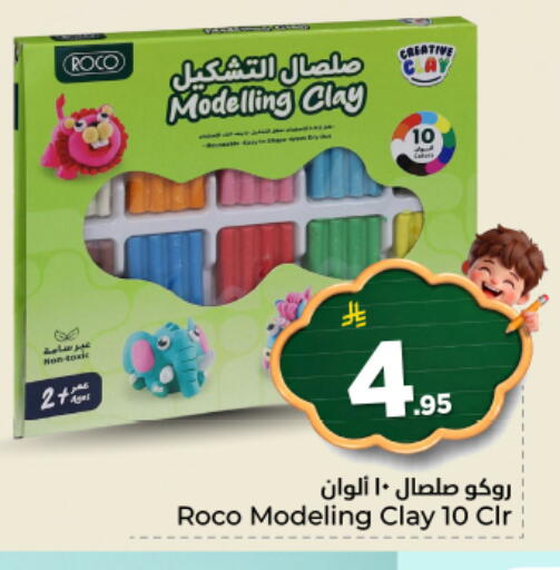 available at هايبر الوفاء in مملكة العربية السعودية, السعودية, سعودية - المنطقة الشرقية