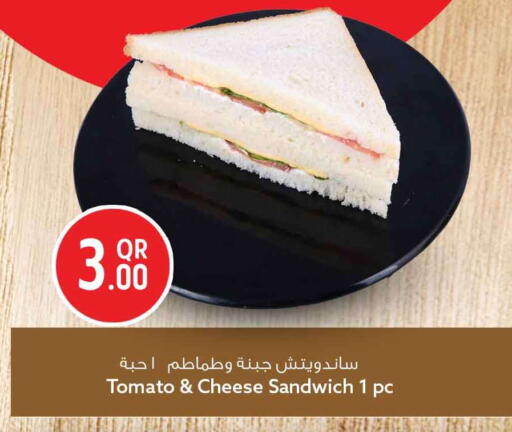 Tomato available at Safari Hypermarket in Qatar - Al Wakra