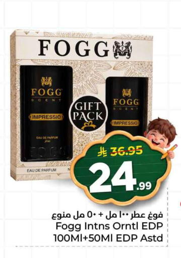 available at Hyper Al Wafa in KSA, Saudi Arabia, Saudi - Ta'if