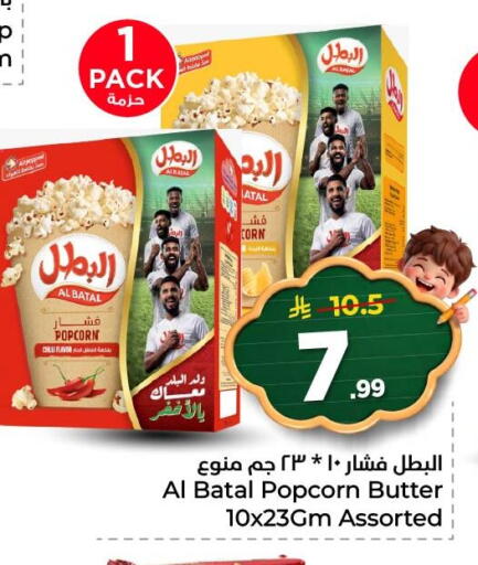 available at Nesto in KSA, Saudi Arabia, Saudi - Al Khobar