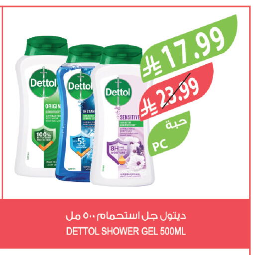 available at Farm  in KSA, Saudi Arabia, Saudi - Abha