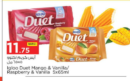 Raspberry Mango Vanilla available at نـسـتـو in قطر - الشحانية