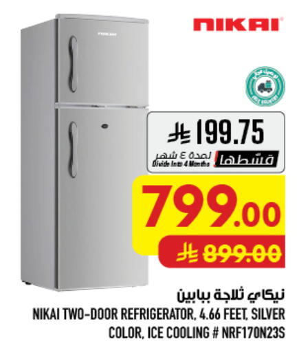 available at أبراج هايبر ماركت in مملكة العربية السعودية, السعودية, سعودية - مكة المكرمة