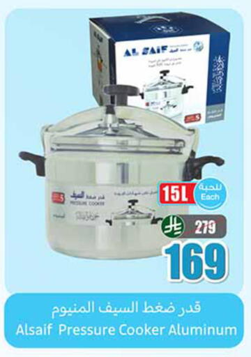 available at Othaim Markets in KSA, Saudi Arabia, Saudi - Al-Kharj