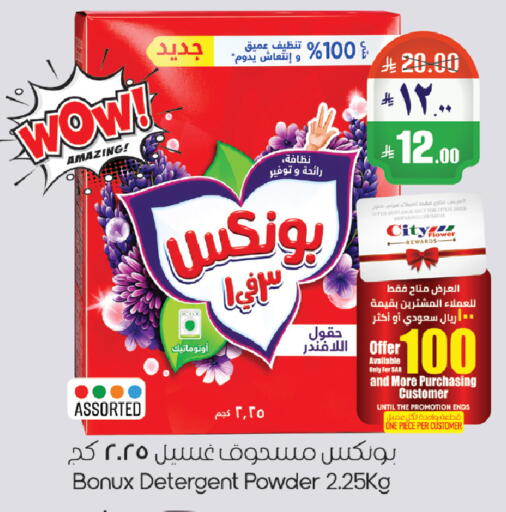 available at City Flower in KSA, Saudi Arabia, Saudi - Sakaka