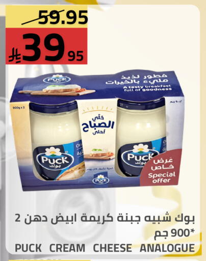 available at Astra Markets in KSA, Saudi Arabia, Saudi - Tabuk