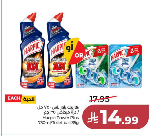 available at LULU Hypermarket in KSA, Saudi Arabia, Saudi - Al Khobar