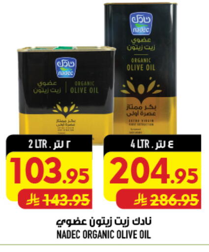 available at أبراج هايبر ماركت in مملكة العربية السعودية, السعودية, سعودية - مكة المكرمة