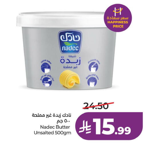 available at LULU Hypermarket in KSA, Saudi Arabia, Saudi - Al Khobar