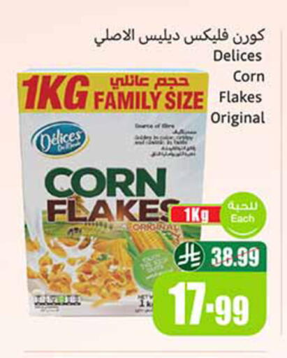 available at Othaim Markets in KSA, Saudi Arabia, Saudi - Jeddah