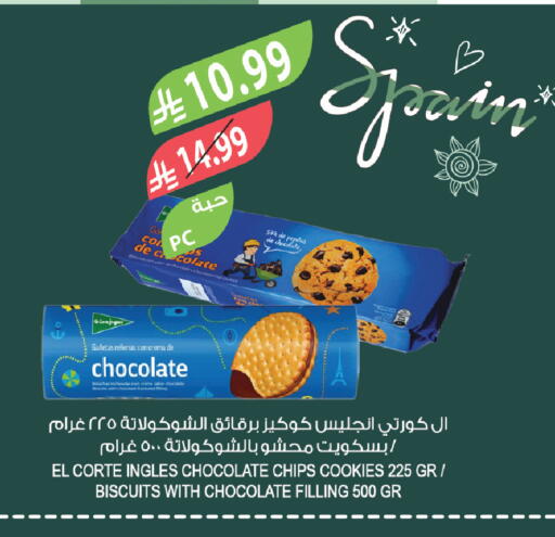 available at Farm  in KSA, Saudi Arabia, Saudi - Abha