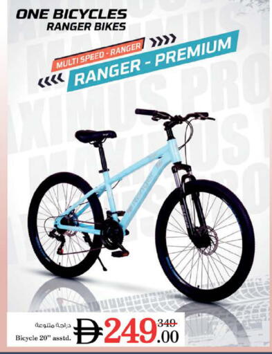 available at Nesto Hypermarket in UAE - Sharjah / Ajman