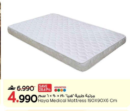 available at مارك & سايف in عُمان - مسقط‎