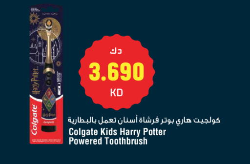 available at جراند هايبر in الكويت - مدينة الكويت