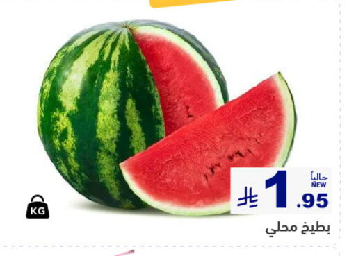 available at أسواق رامز in مملكة العربية السعودية, السعودية, سعودية - تبوك