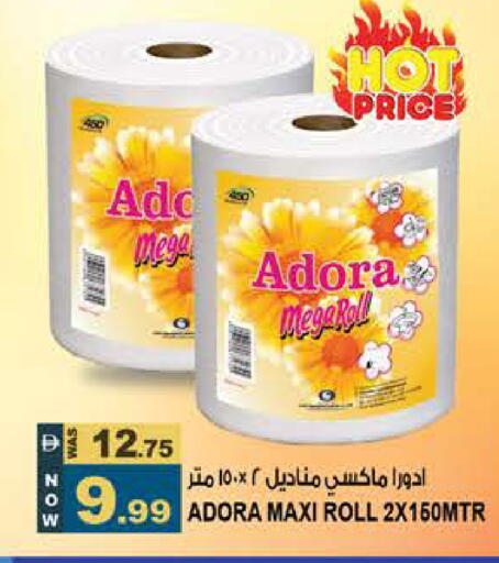 available at Hashim Hypermarket in UAE - Sharjah / Ajman