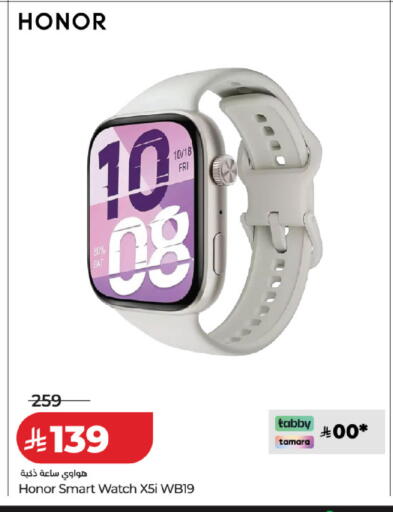 available at LULU Hypermarket in KSA, Saudi Arabia, Saudi - Jeddah