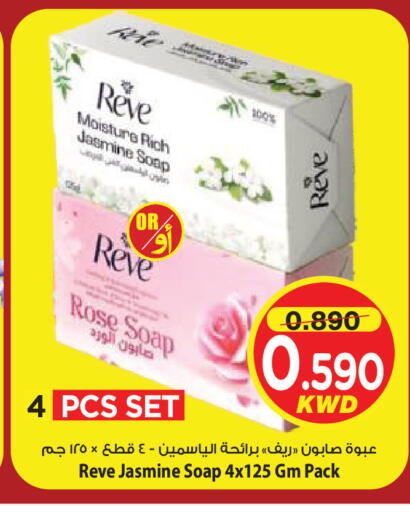 available at مارك & سايف in الكويت - مدينة الكويت