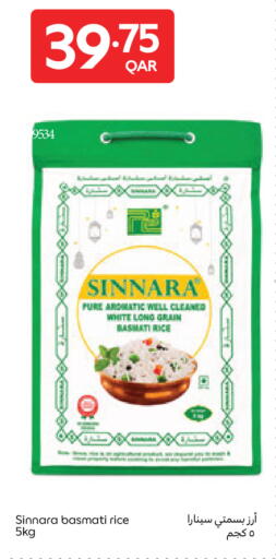 available at Carrefour in Qatar - Al Khor
