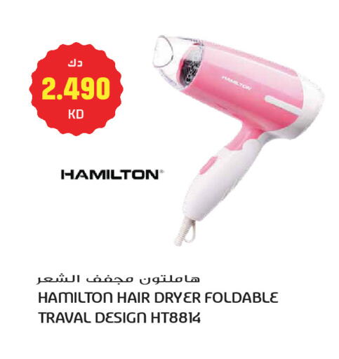 available at Grand Hyper in Kuwait - Kuwait City